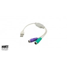 تبدیل USB به PS2 کابل 30 سانتی